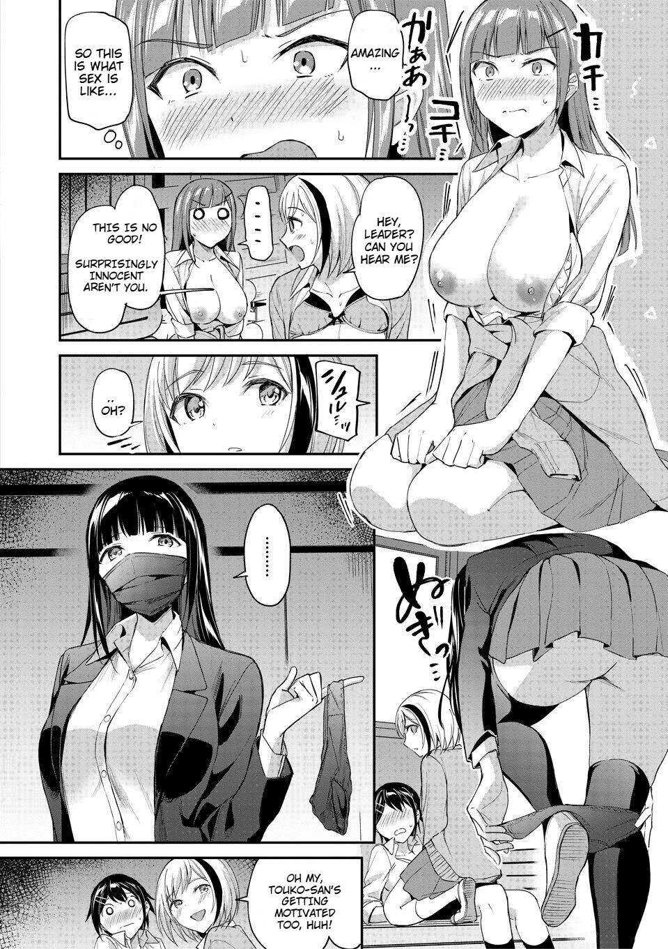 Hentai Manga Comic-Wake up, Slut Girls-Read-72